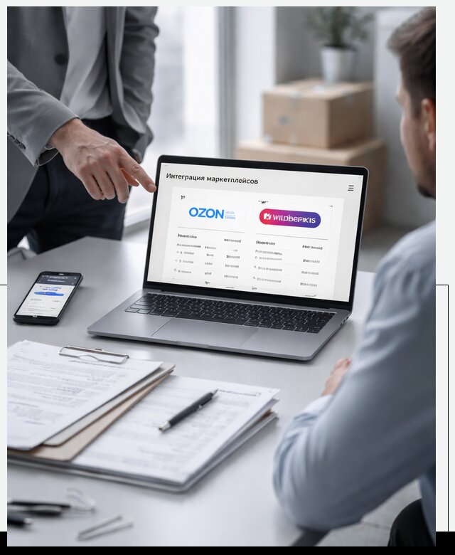 Интеграция с OZON и Wildberries в Дюртюли от 8861 р., АвикейДюр
